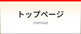 全国展開で生活支援サービス（便利屋）を行うベンリーです！